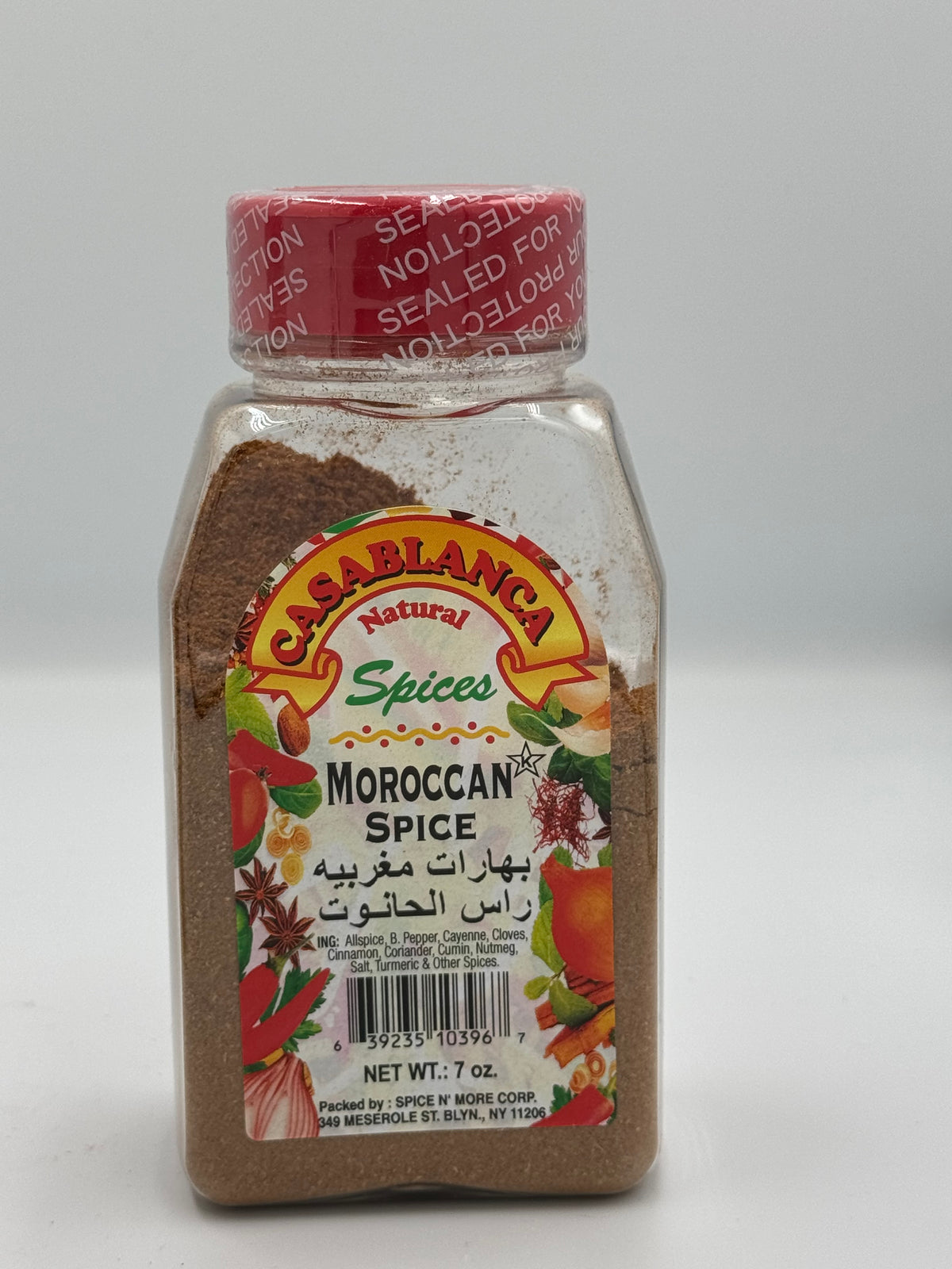 Casablanca Natural Spices Moroccan Spice Ras El Hanout - 7 oz Jar