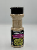 Adonis Ground Cardamom Spice Shaker (100g / 3.5 oz)